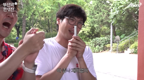 40대 아재에게 신조어 SBN 뜻 물어보면 생기는일