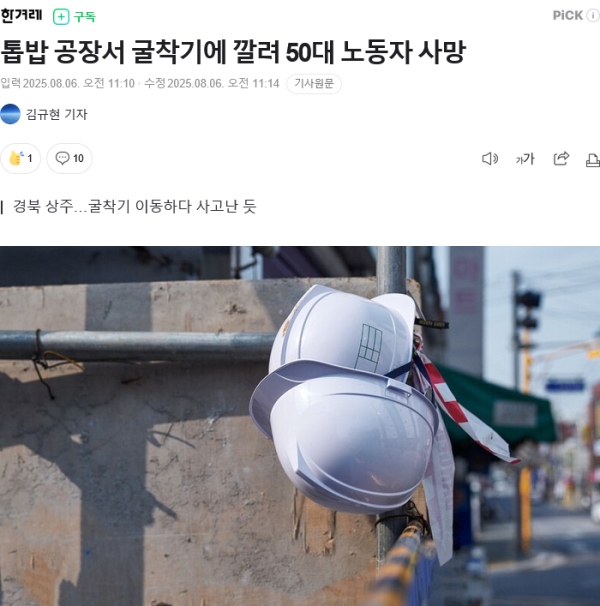 250d428270b8043c6d8a6b697b5682b3_1754454032_4338.png