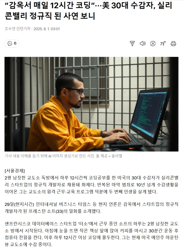 본문 이미지
