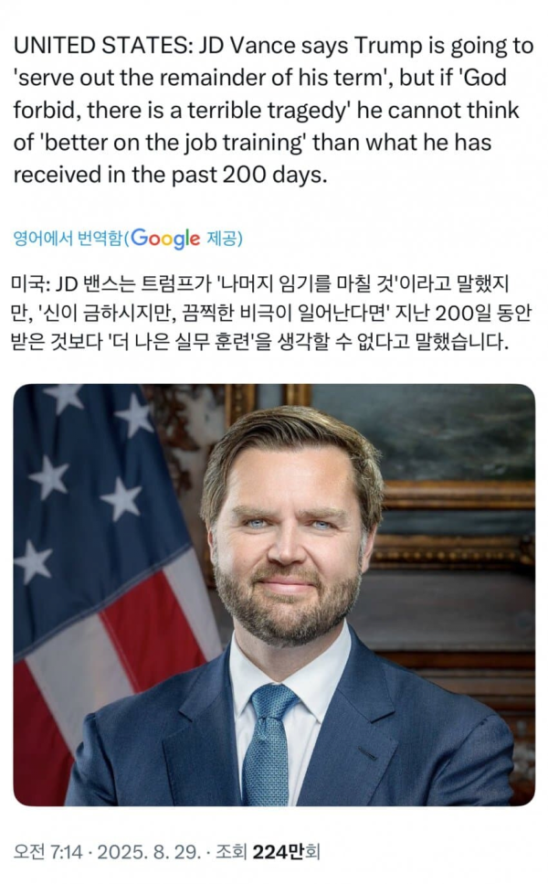 27f6e7829062097f70663011742322c8_1756492973_5554.png