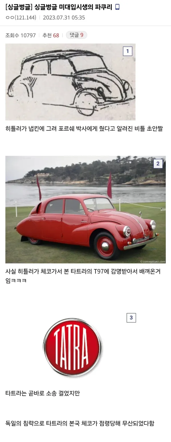 28fc4dde701823f4c07f43cdf4f8f20a_1755616722_798.webp
