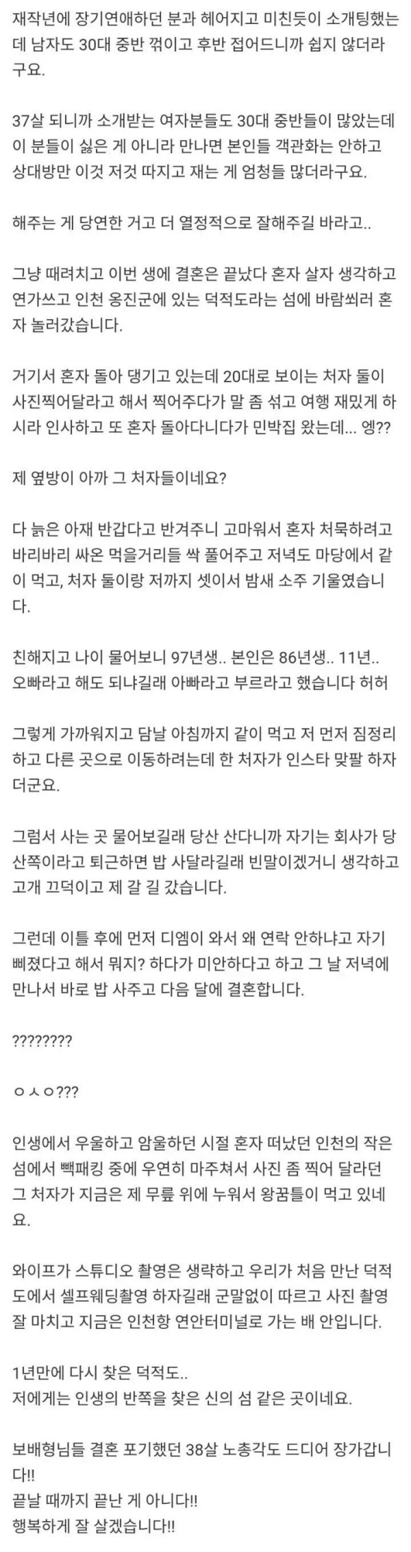 본문 이미지
