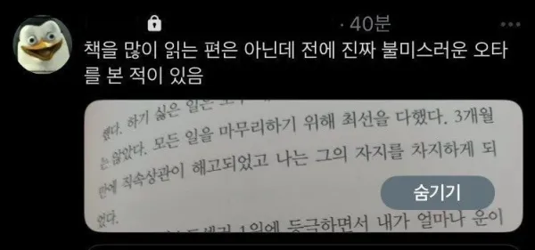 본문 이미지