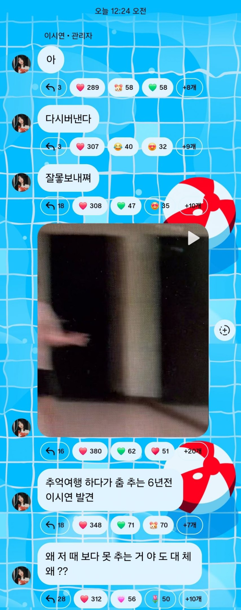 2ca3397744e184216e9a65652774f911_1754777251_8947.jpg