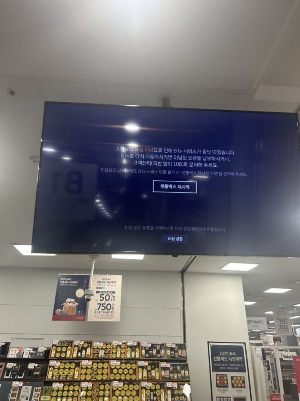 2e70851f88dfcff36c2902369daf0432_1755229881_3168.jpg