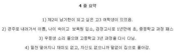 본문 이미지