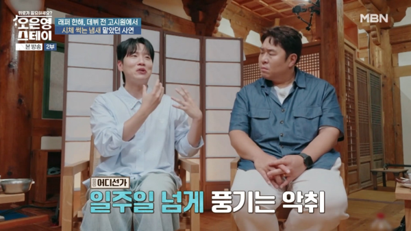 고시원 살다가 충격적인 일을 겪은 연예인.jpg