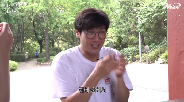 40대 아재에게 신조어 SBN 뜻 물어보면 생기는일
