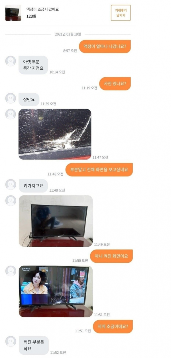 3c4f8631a3f6b76df0533edf95807522_1755971964_5217.png