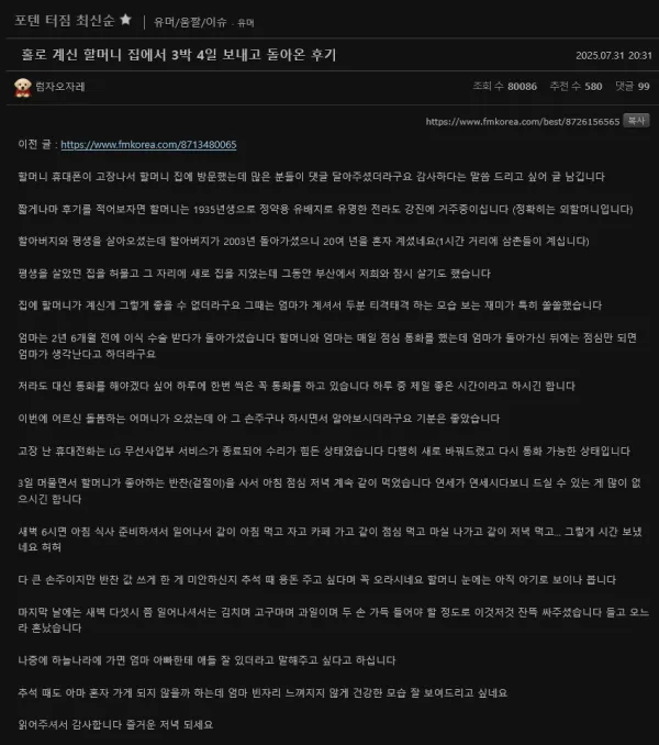 3c68d3866557bd0a8593c049cd961bd0_1754041340_277.webp