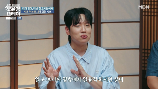 고시원 살다가 충격적인 일을 겪은 연예인.jpg