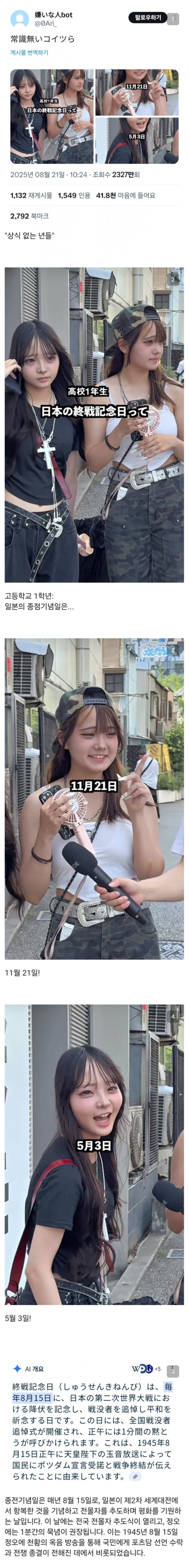 475c817ccf5ec26426dd05c84f494936_1756223340_3676.jpg
