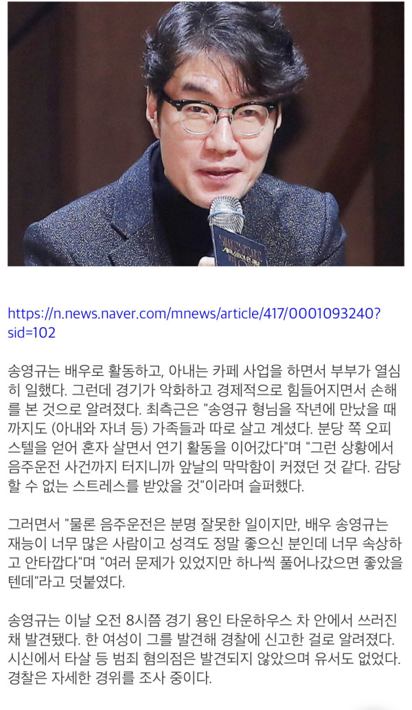 송영규.jpeg