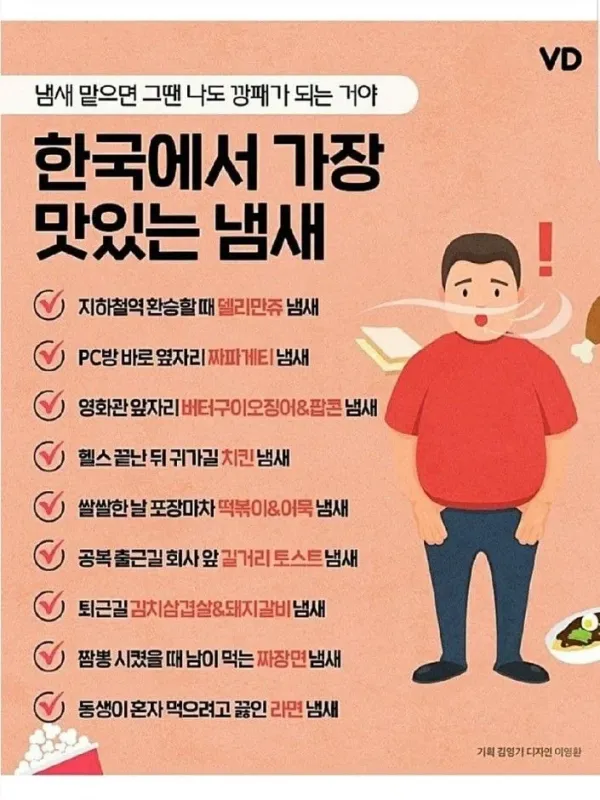 4cf48ed4e20054af8f847ee94ff0f691_1755374721_716.webp