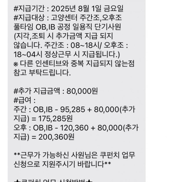 4d3845955bbc09ad8e3d3be7733f29ec_1754108376_9148.jpg