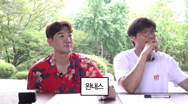 40대 아재에게 신조어 SBN 뜻 물어보면 생기는일