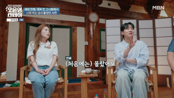 고시원 살다가 충격적인 일을 겪은 연예인.jpg