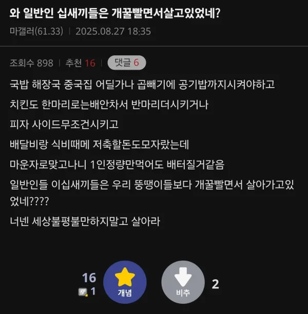 4e736b2315a907fb80a1d4d0b69e31e7_1756367715_5306.webp
