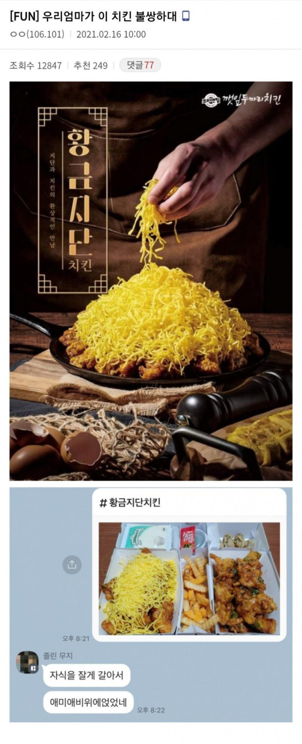 525b57e7eb06d050c60f5dce3d8cdad8_1756615950_4677.jpg