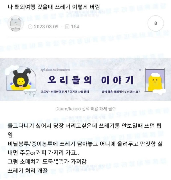 본문 이미지