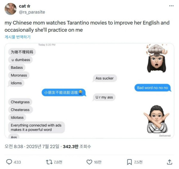 542f6edfd3f3159f078ee7a96ac52f53_1754041536_3559.jpg