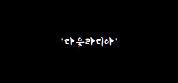 54b320bd519ba015c38bf9bfeaa1da41_1756363692_6871.jpg