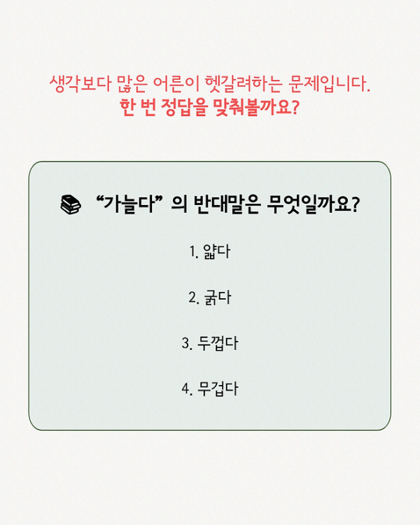 554886ab734898865c45637a352c6bcb_1756296898_3703.png