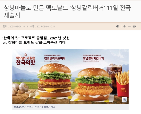 566e169c5302176a6551e6454a1e1b52_1754620684_489.png