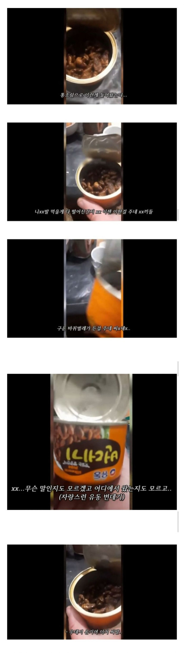 59b85e17e8c82de0e43c5498d409f553_1755688425_2516.jpg
