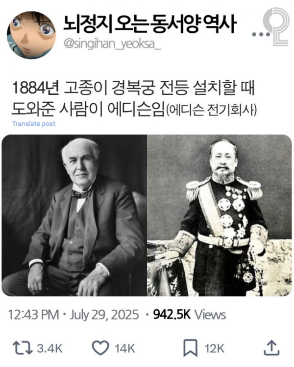 59e30a77071576b3c9b763f3c2e3862e_1755562490_7248.jpg
