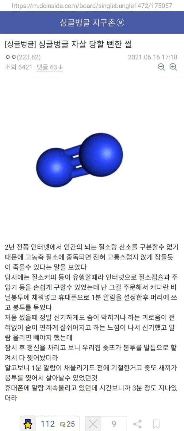 5d4d2fd39126a929c7fe92fb9bc3cdb9_1756045748_3502.webp