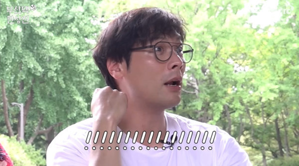 40대 아재에게 신조어 SBN 뜻 물어보면 생기는일