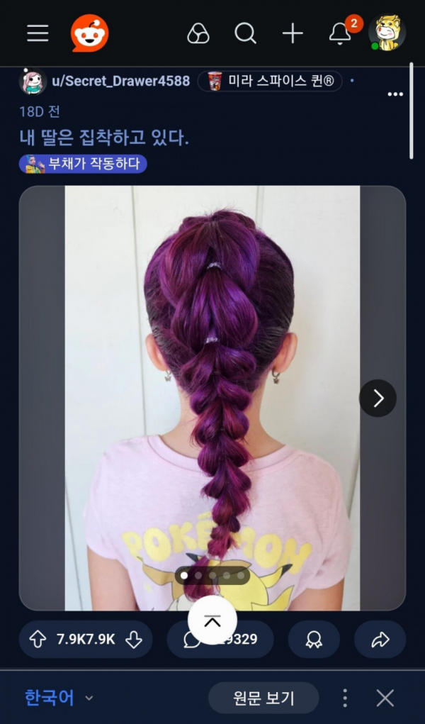 5e27937f7ffff2c0bbb7889920964f7b_1754449526_6802.png