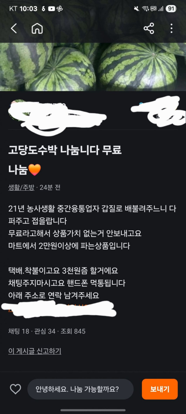 본문 이미지