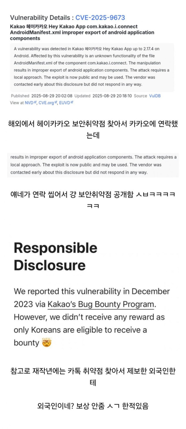 61adc15ce2608cd61f7941024cd64e47_1756643326_2983.jpg