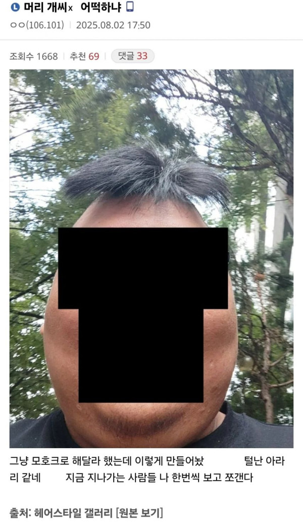 62b215ff1954965283c4fd1095efc995_1754293004_4928.jpg