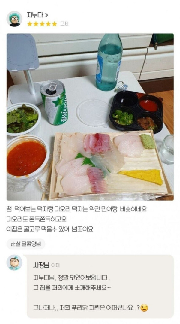 본문 이미지