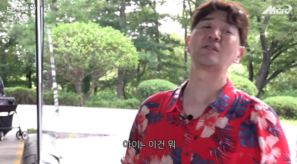 40대 아재에게 신조어 SBN 뜻 물어보면 생기는일