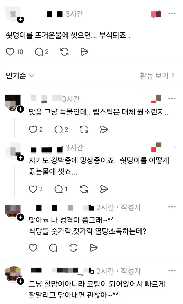 68d4e83299fa0c87ae32aa45872d88f9_1754515488_8236.webp