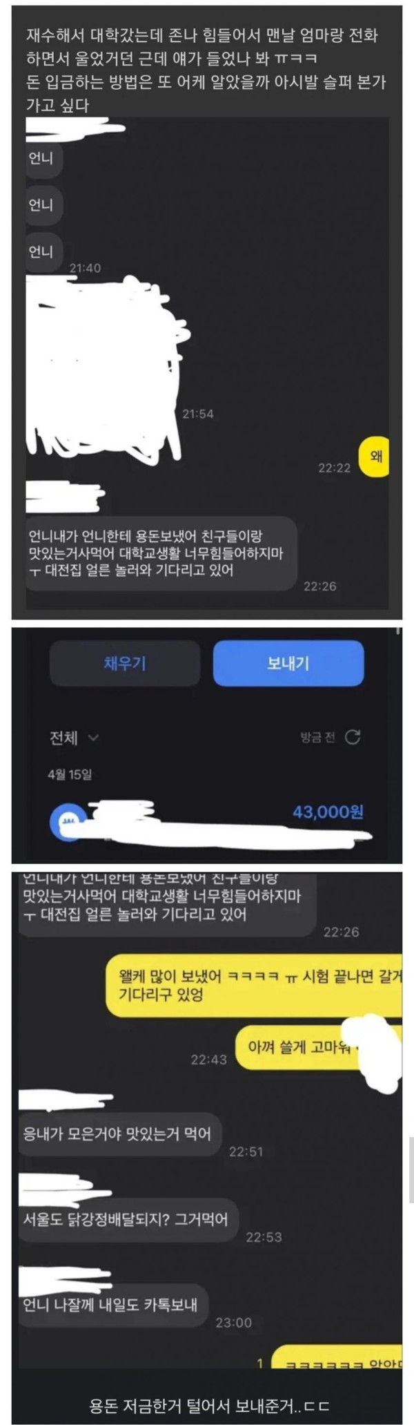 본문 이미지