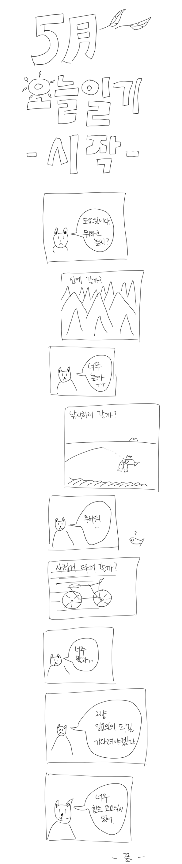 6fba9dece9514b6391fc0a079cddae4d_1756637758_6472.png