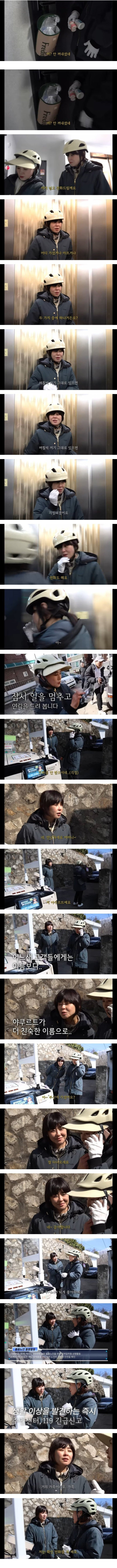 야구르트 아줌마가 본업 외에 하는 또 다른 일