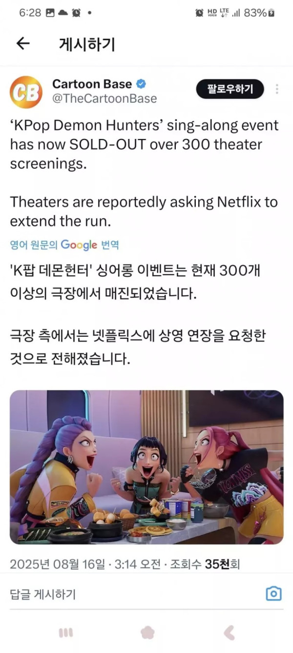 케데헌.jpg