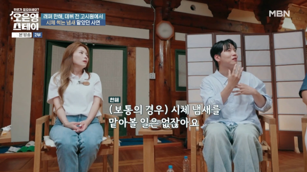 고시원 살다가 충격적인 일을 겪은 연예인.jpg
