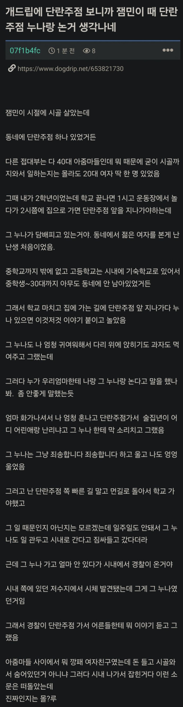 7dd01414f0fa8f6be0fe202c8f82abe6_1755898218_6038.jpg