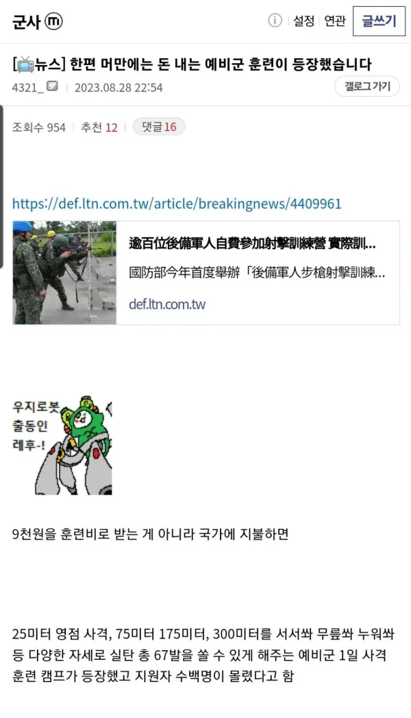 81c913ecaa7de9daec1c1c66fb87f297_1755402248_1218.webp