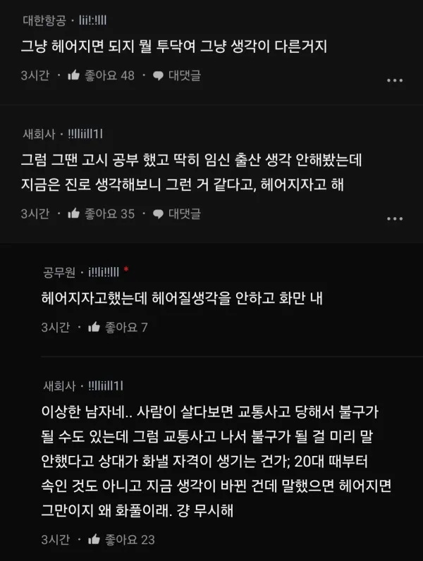 84beb6b5eb946a758cb181b691893c77_1755106697_1012.webp