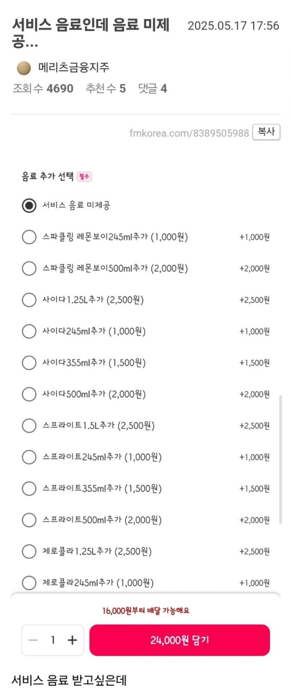 본문 이미지