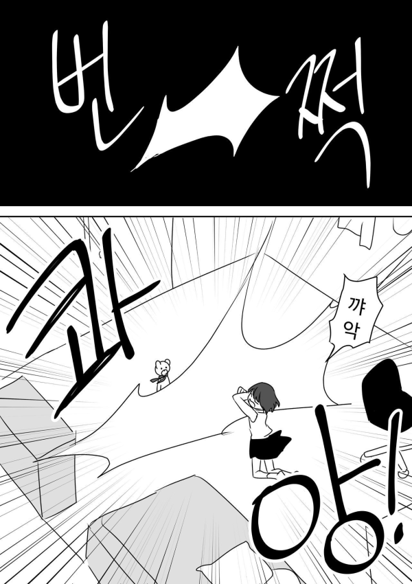 image.png 평범한 마법소녀 만화.manhwa