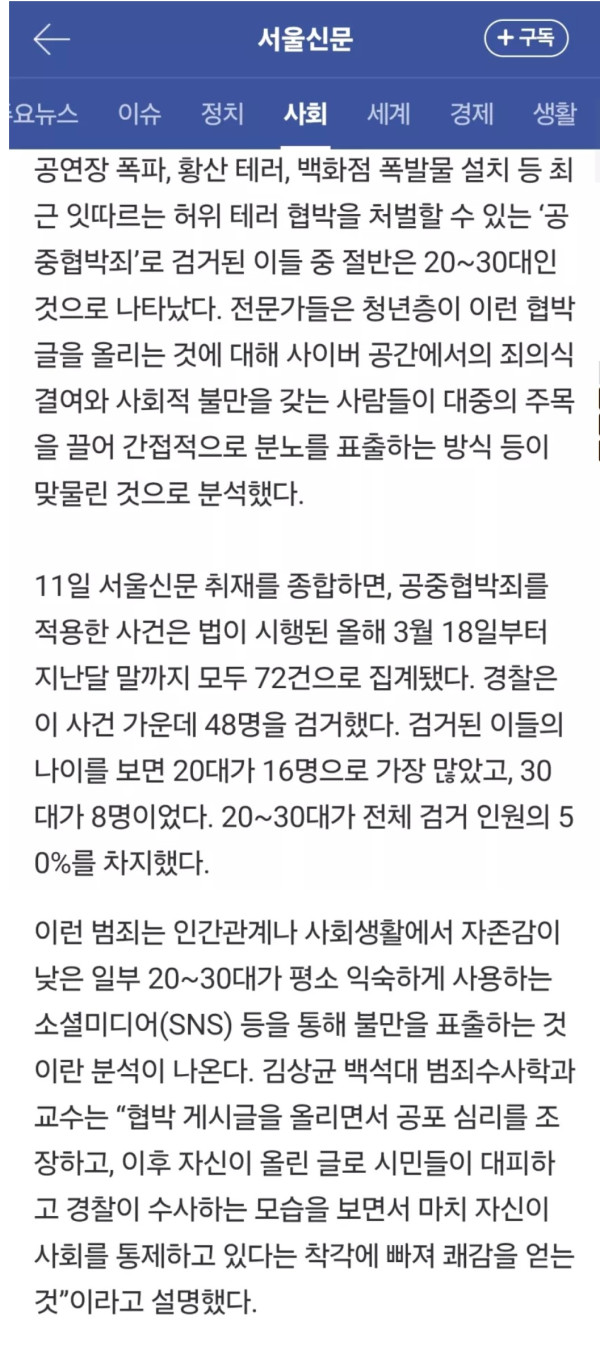 펨코.JPG
